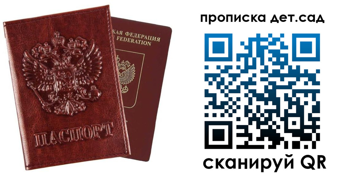 временная регистрация в квартире в Карачаевске