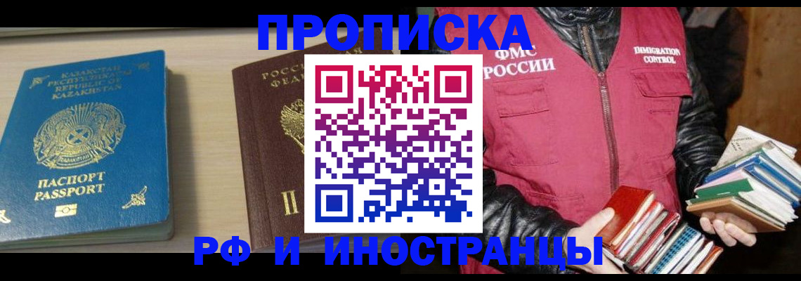 регистрация для школы в Карачаевске