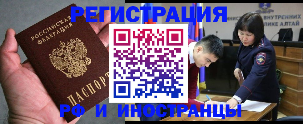 найти адрес прописки в Карачаевске