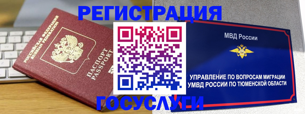 пропишу в квартире в Карачаевске